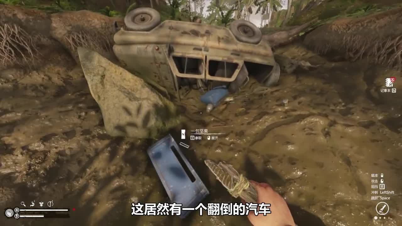 荒野求生03：捡到一个地图，有人知道咋用吗？游戏