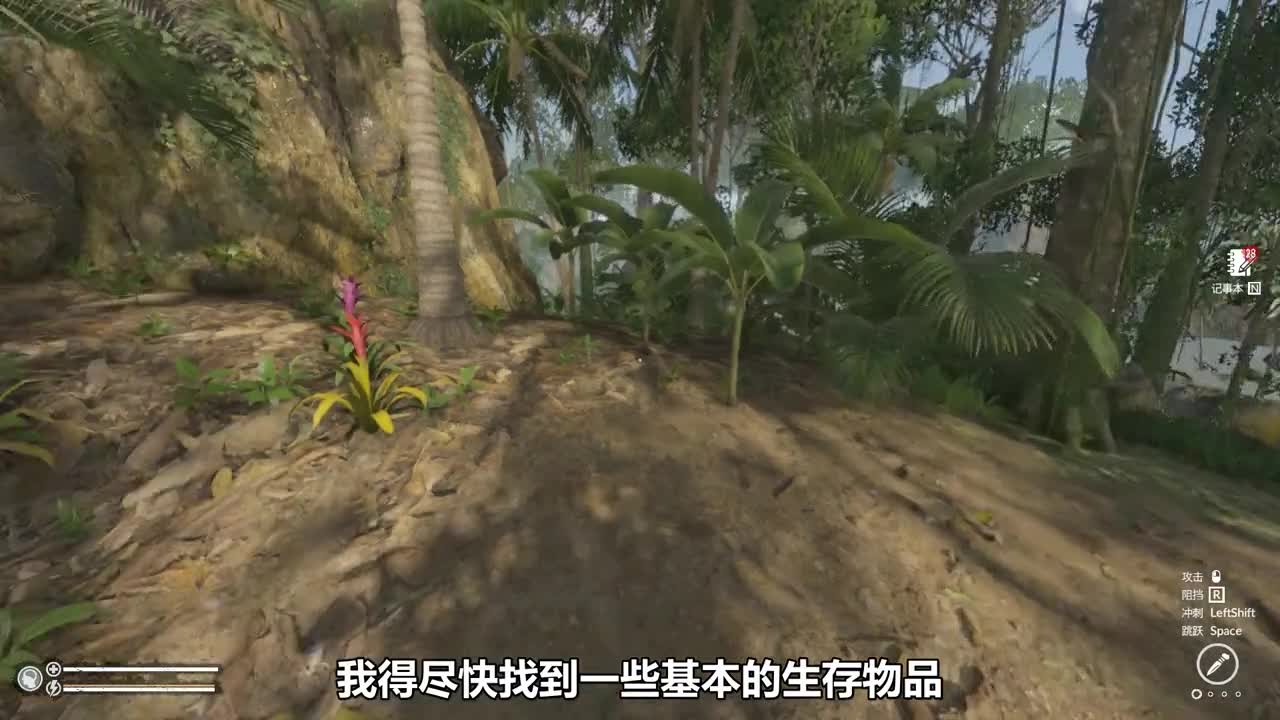 荒野求生：这水干净又卫生，喝了兄弟们！游戏野外生存