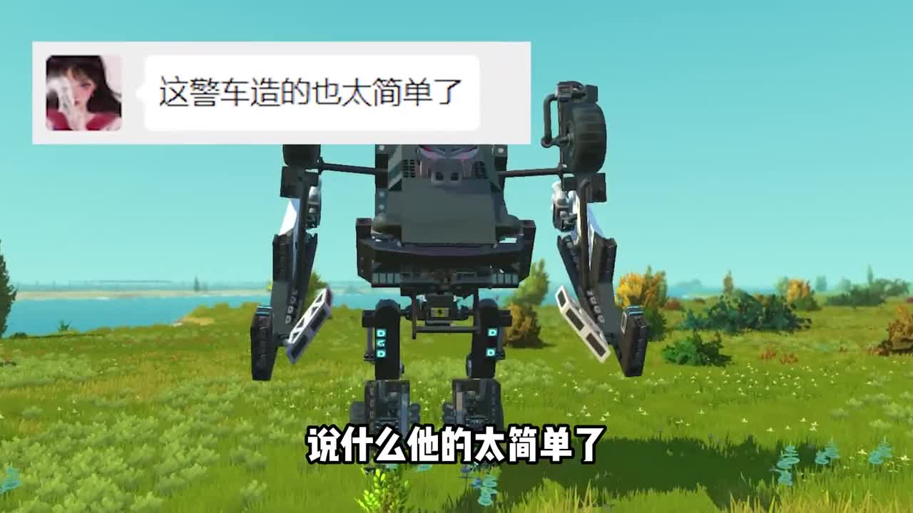 废品机械师：会变形的货车，第一次见啊！