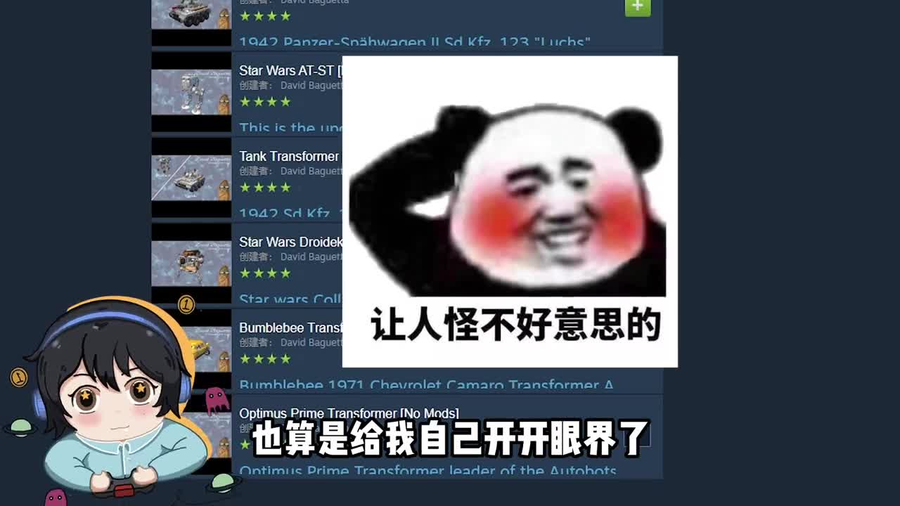 废品机械师：汽车人全体变形，还是大货车帅！