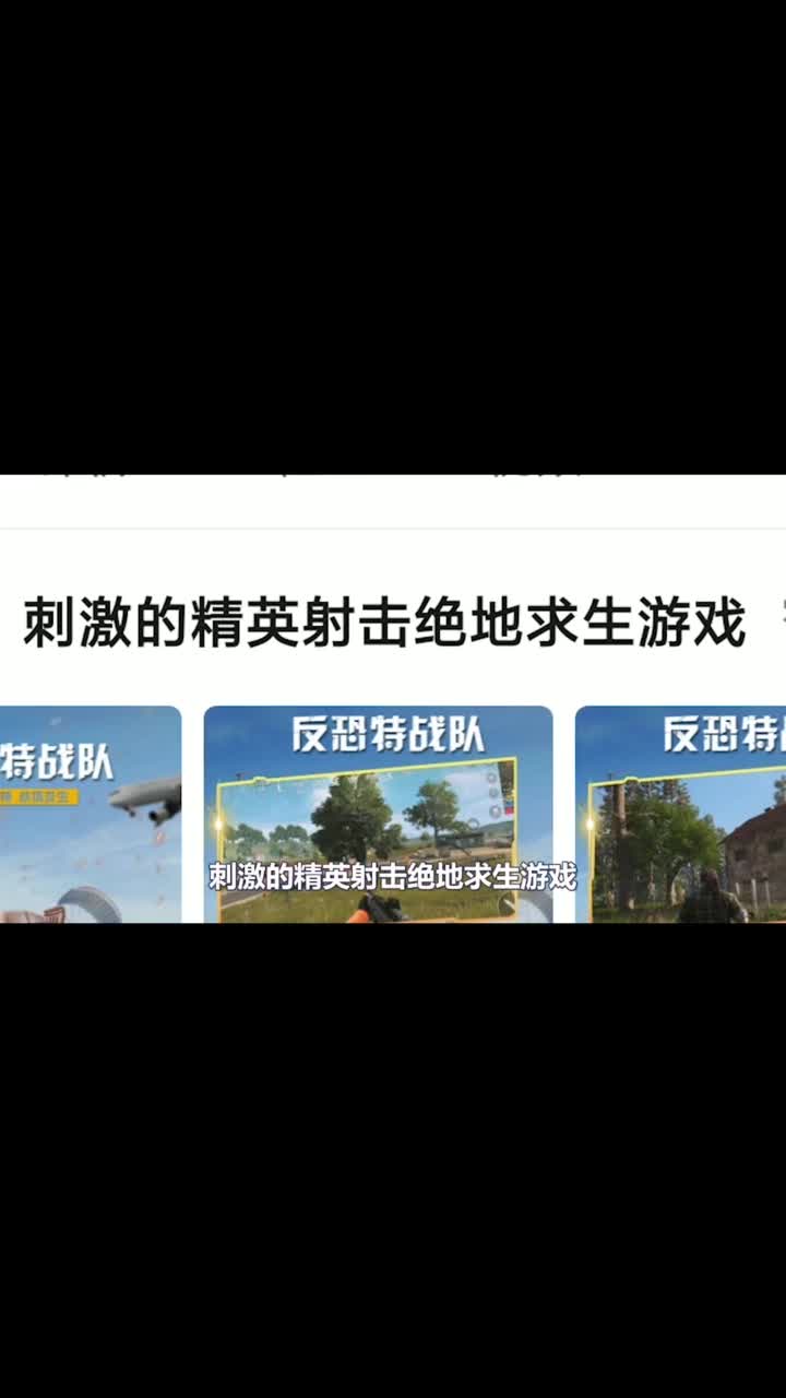 过年了，曝光盗版和平精英，免得小学生红包被坑1和平精英穿越火线手游