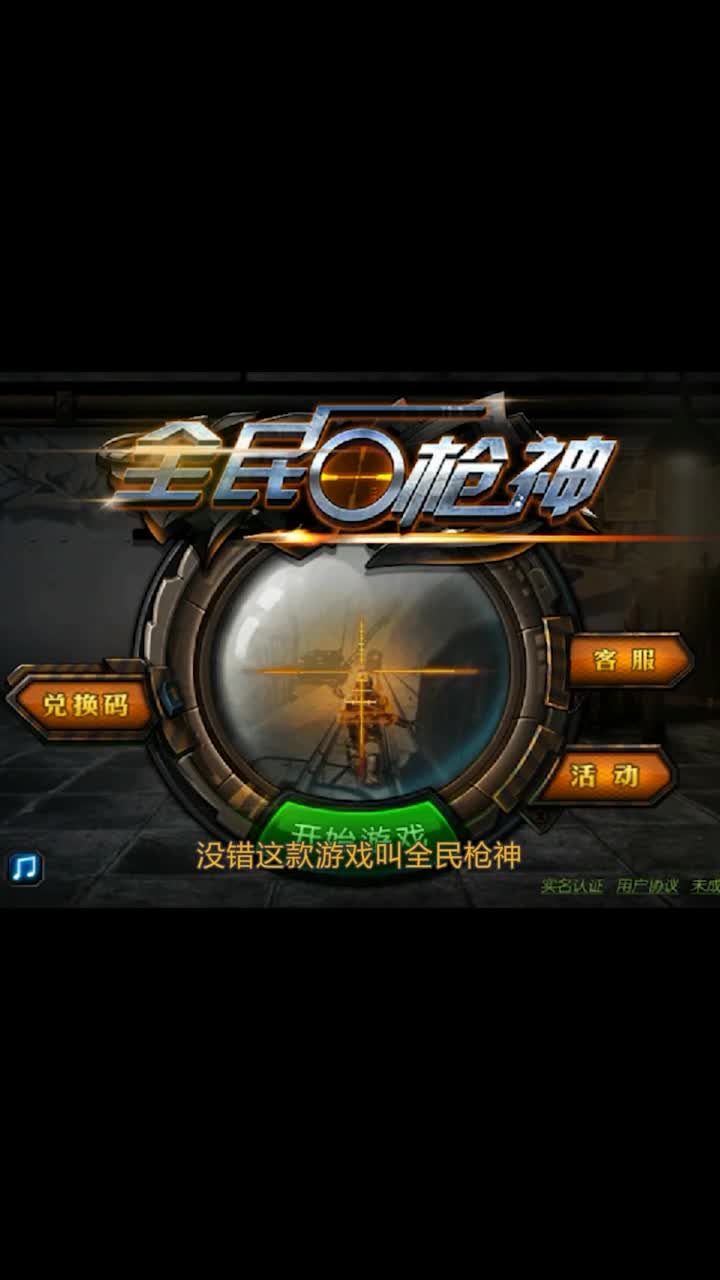 国产游戏最大耻辱，一把枪卖76万，专坑未成年充钱!游戏手游
