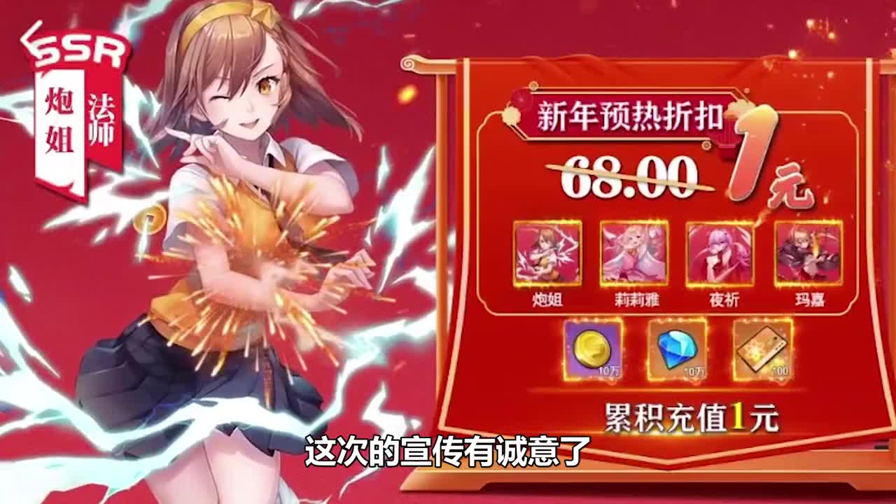 国产盗版手游，盗用200个动漫角色，赔多少合适？游戏手游