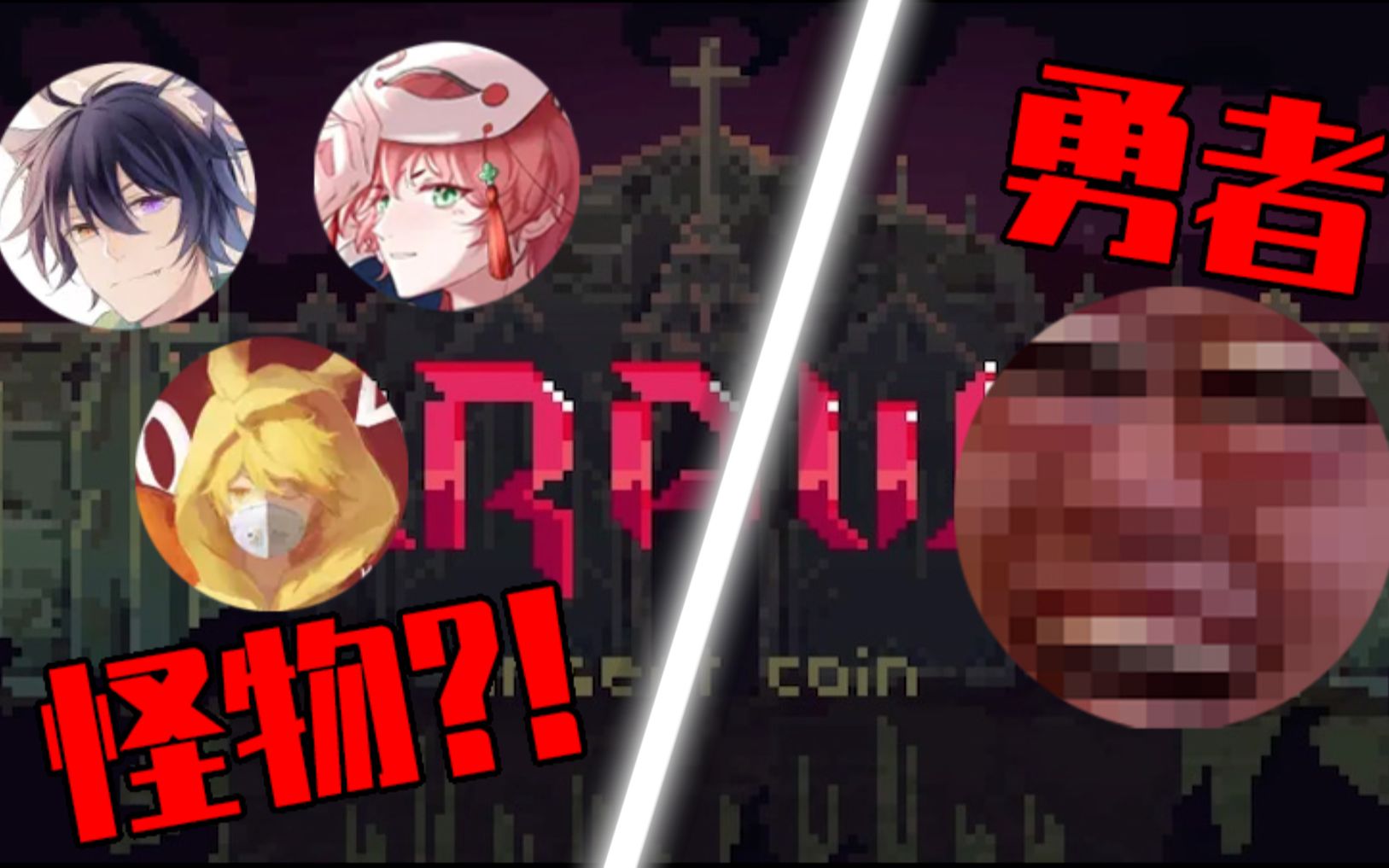 《欢 乐 斗 地 主》