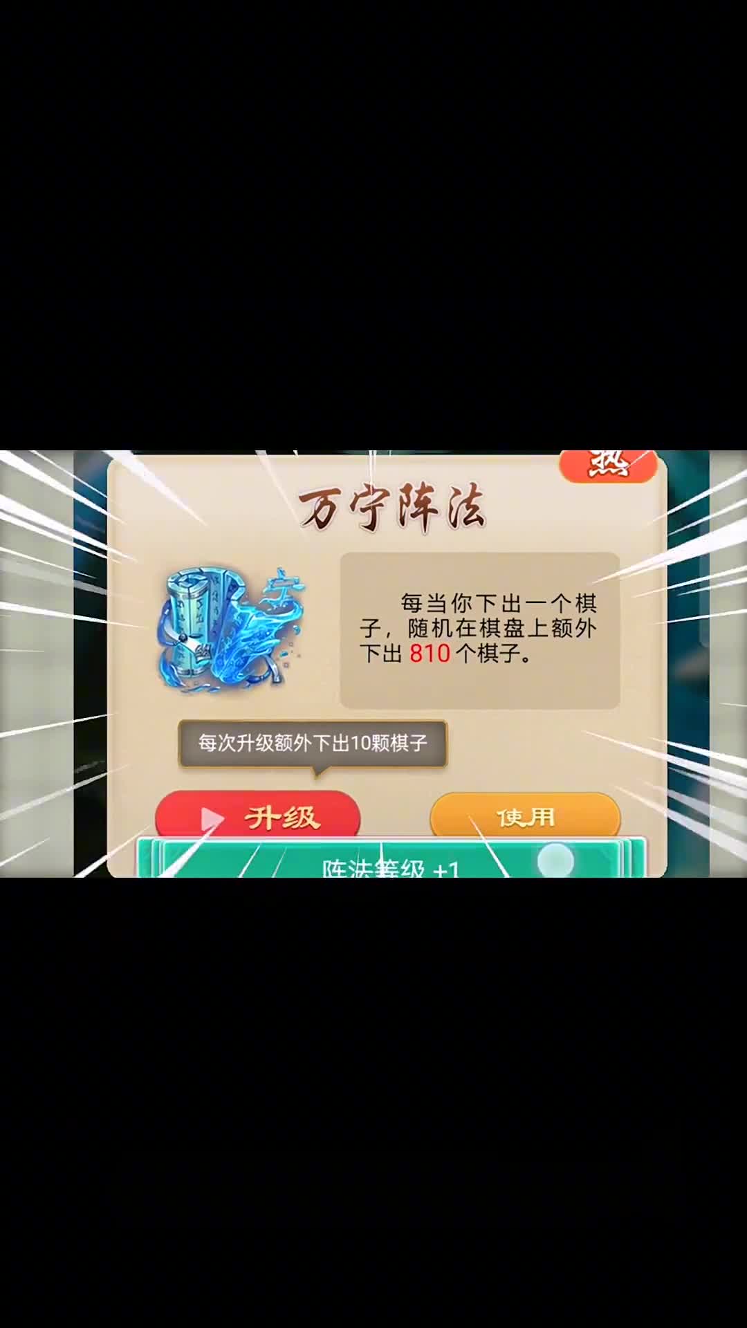 大爷问我从哪学的下棋，我没敢告诉他万宁五子棋五子棋游戏抖音小游戏游戏手游