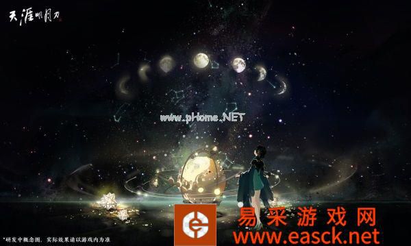 天刀手游中秋版本携新外观、新团本、新活动