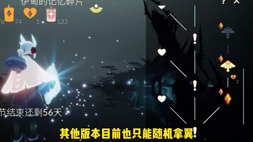 破晓季未来讲解，破晓季六个光翼位置