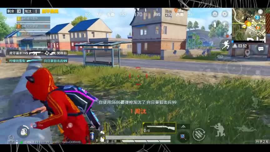 和平精英：不怕有人当老六，就怕老六玩套路太难受了