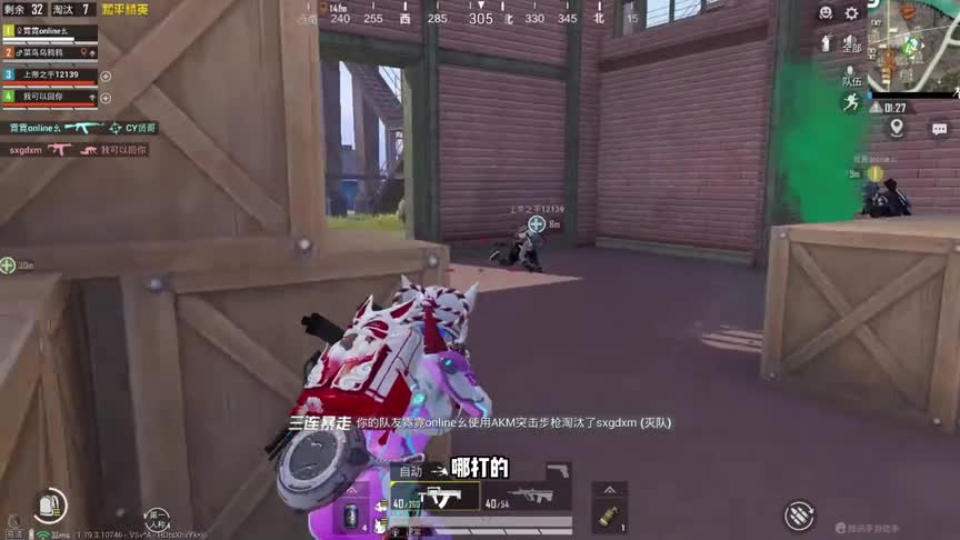 菜鸟乌鸦：清空G港缴获三把信号枪，全队满配决赛圈直接开车摇