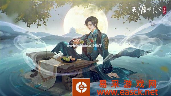 天刀手游中秋版本携新外观、新团本、新活动