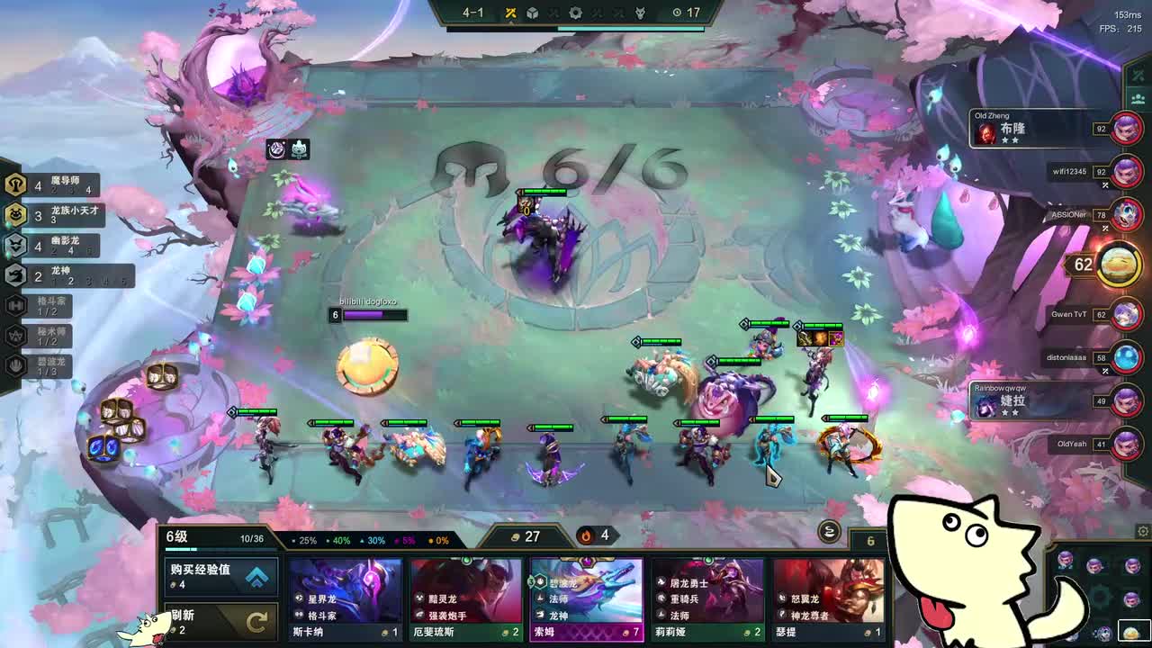 婕拉：一鞭子打倒一排小朋友（1）