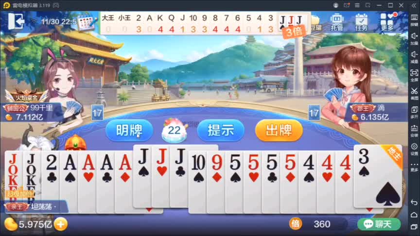 魔王发飙，战刀乱舞；以魔入心，霸气侧漏！