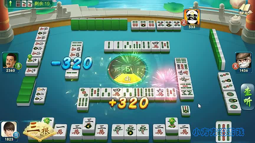 方方这把补牌给力，连续杠牌，连胡两手金钩钓，两家清碰被打晕