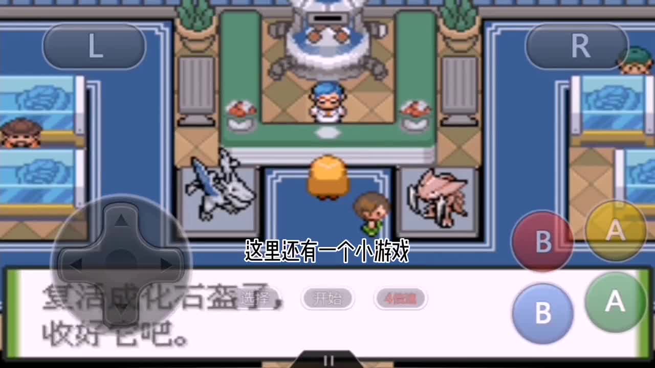 这还有一个滑雪小游戏！