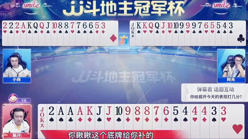 精彩牌局：成功的关键不是抓到一副好牌，而是如何打好手中的烂牌