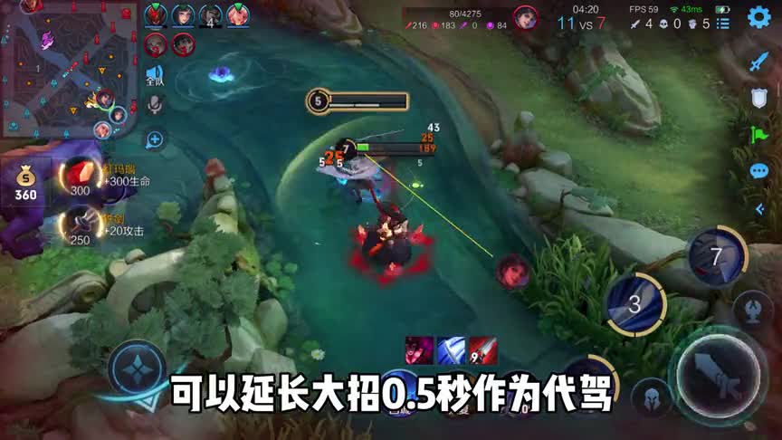 王者荣耀：S25赛季前瞻，铠爹进阶成铠爷