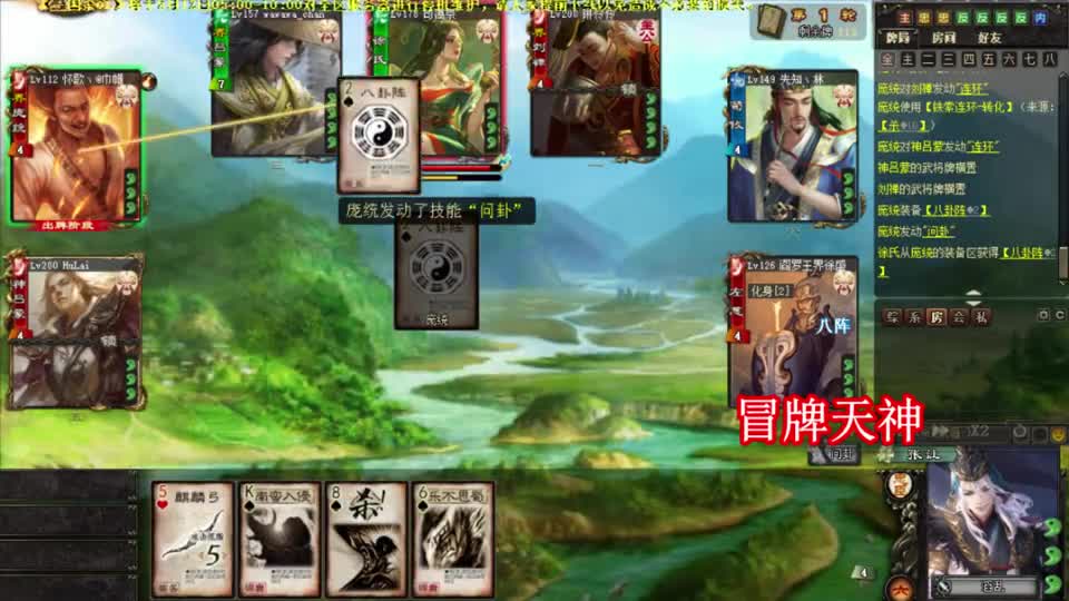 三国杀：局面乱不乱还得是张公公说了算，你们不服不行（1）