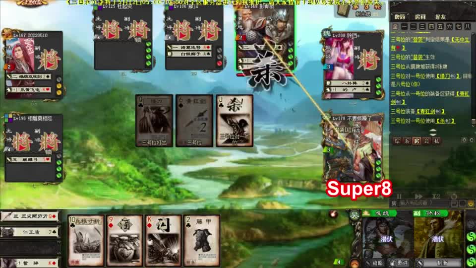 三国杀：神装凌统孙权收割全场无懈可击，牌差阵你们怕不怕（1）