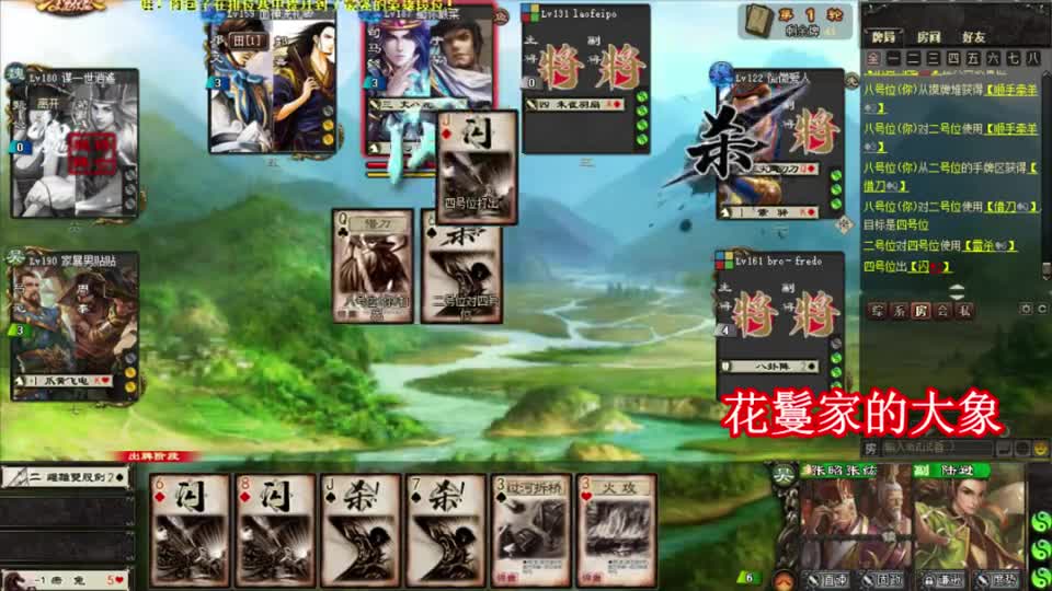 三国杀：度势是陆逊安身立命的根本，疯狂刷牌无懈可击