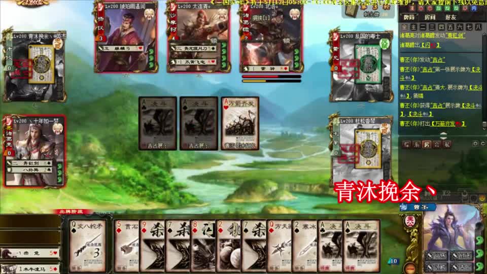 三国杀：有信仰的摸牌让人内心暗爽，曹丕轻松拿捏两位神将（1）