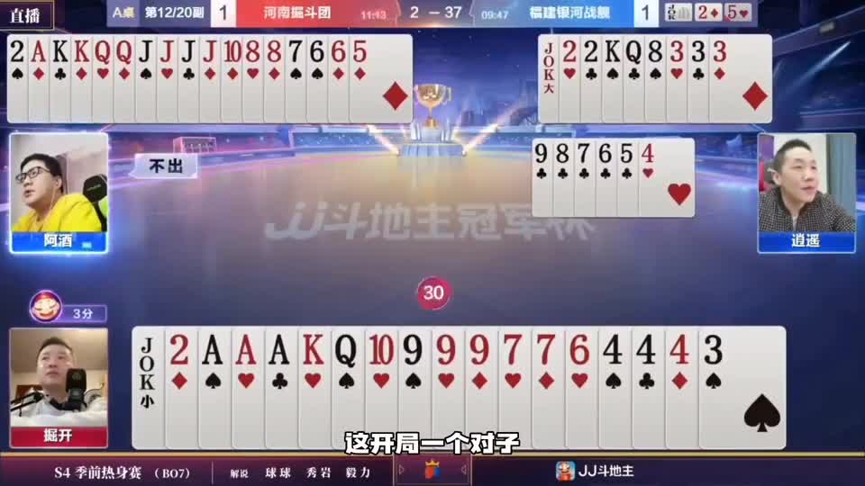 最秀的贪炸打法，说是开挂也不为过，但是结局有点意外