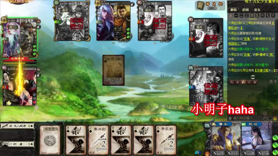 三国杀：贯石斧凭什么被称为神器，甄姬曹丕1打2轻松无压力（1）