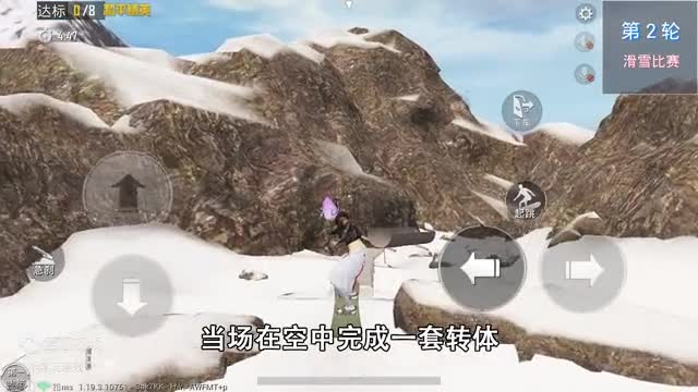 和平精英：挑战运动会，全程“包揽第一名”获胜，终点调戏对手！