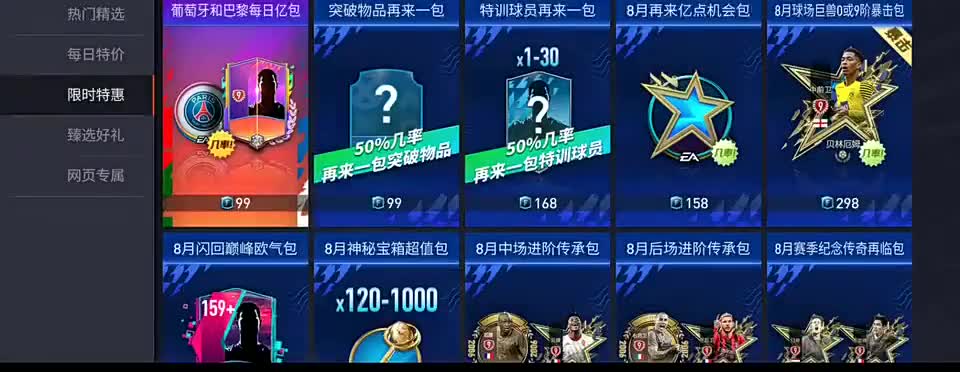 看120点卷出了啥？