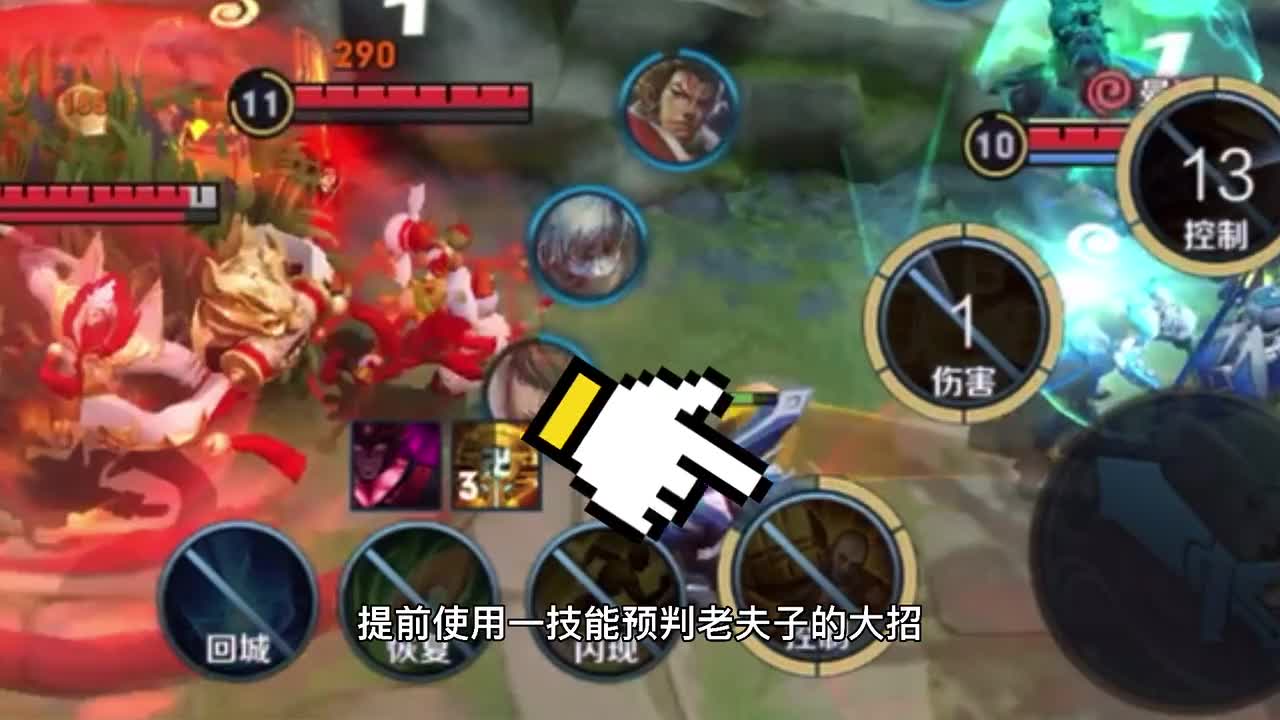 对抗路达摩的顶级思维！