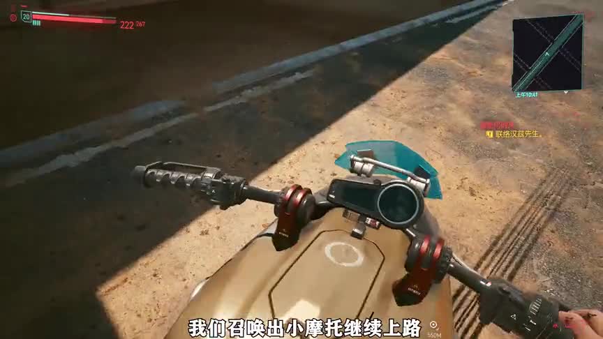 赛博朋克2077——探索世界的尽头，终于找到游戏地图的边缘！