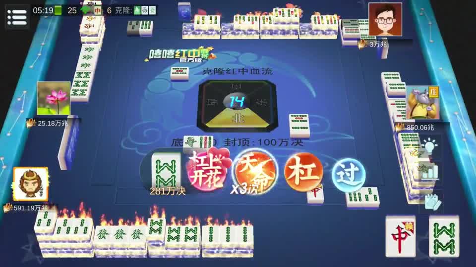 发牌12张绿一色，斩获3872000000亿，赢得3家破产1家买活#麻将