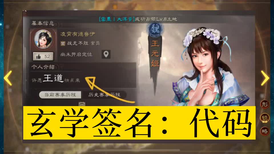 三国志战略版兵器谱，神器在手天下我有，30\-40属性的武器太强