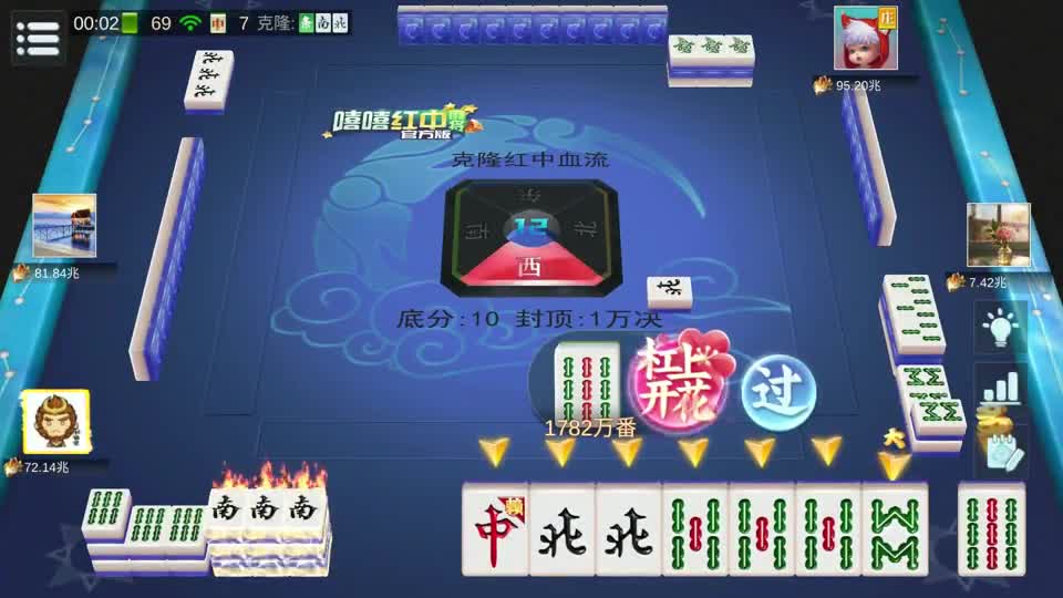 麻将：欧皇开局12张南风六条，双双杠出宇宙万世，最佳牌型提前打卡下桌#麻将