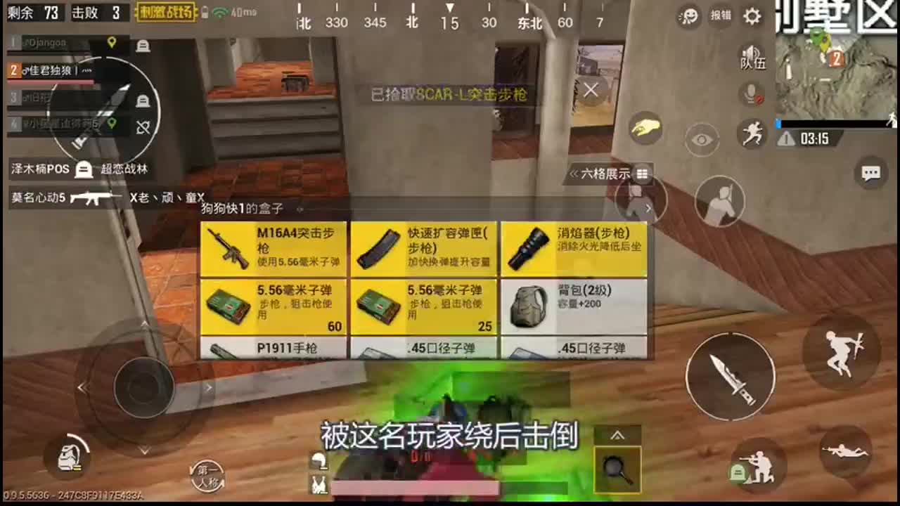 刺激战场：这都行？平底锅都能三杀，这些对手都是麻瓜吗？