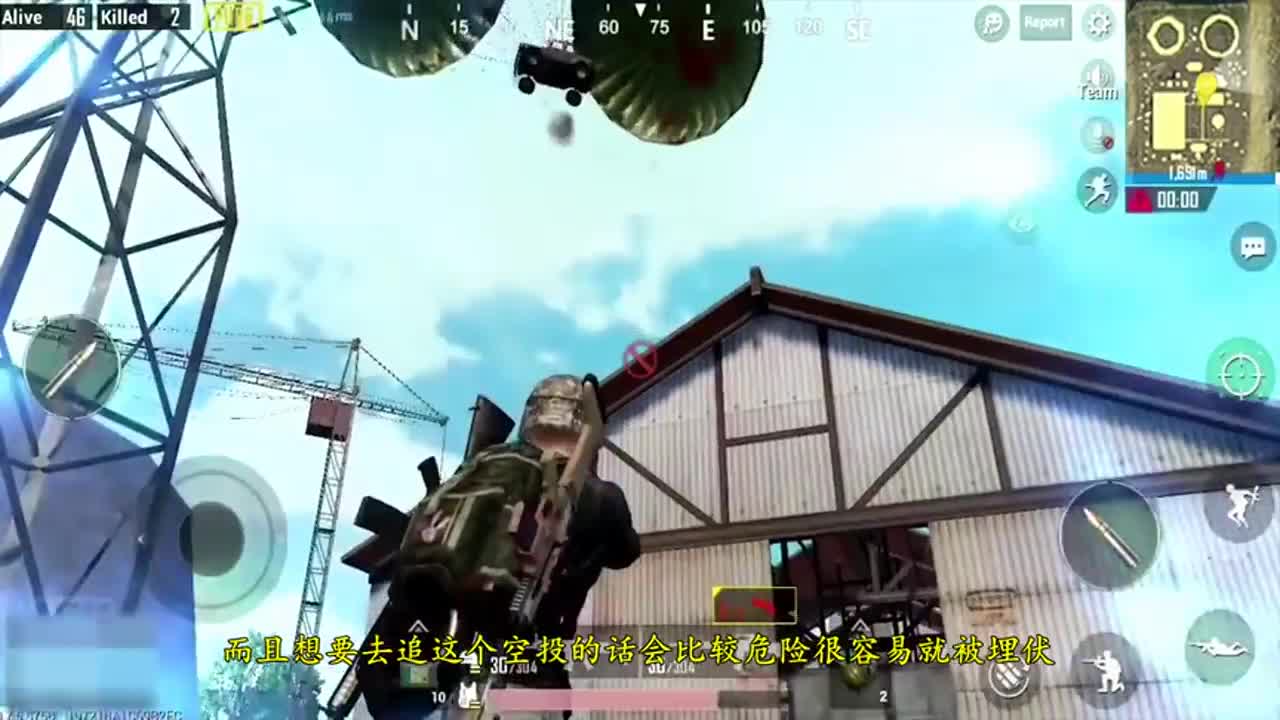 刺激战场：玩了这么久，把一辈子的空投都捡了，网友：开挂了！
