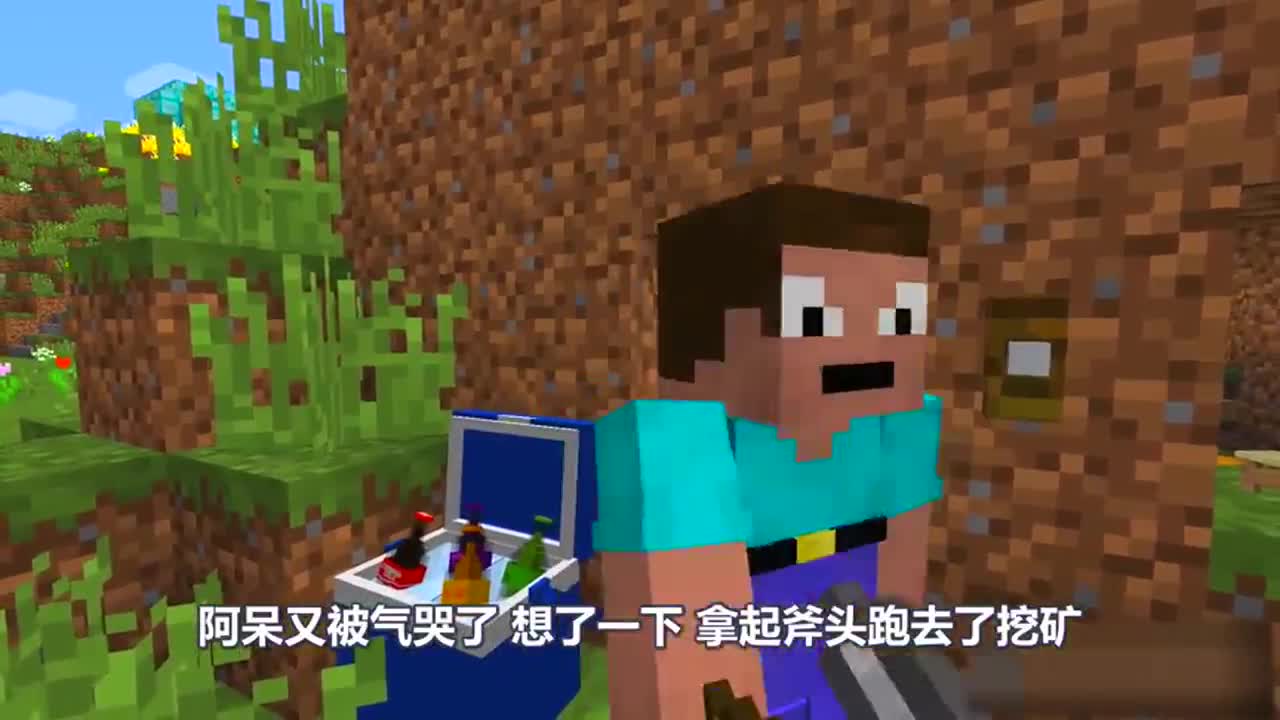 我的世界：阿呆获得神秘遥控器，从此走向人生巅峰！