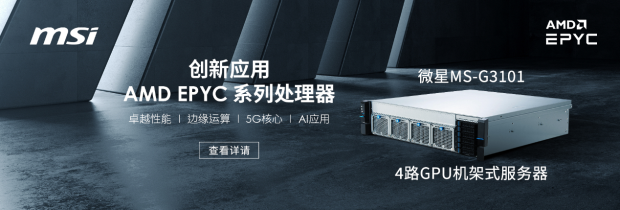 /hardware/2022/09-05/56772.shtml