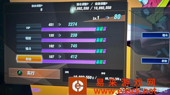 SD高达激斗同盟80级机体所需价格一览