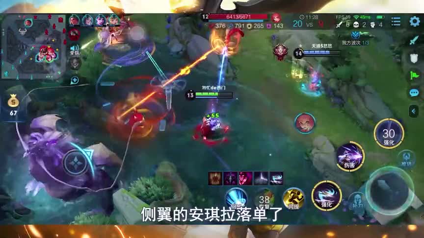 玩好伽罗要会苟住，前期人人都能欺负，后期爆炸输出带你杀穿峡谷