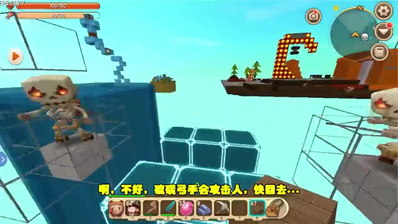 迷你世界：外星死亡桥！走过去没救了，乱箭将你打下虚空