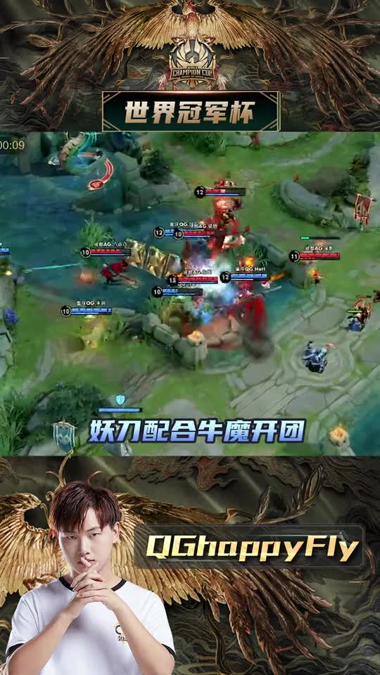 重庆QG.Fly\-五虎上将，恐怖如斯！马超收割三杀！