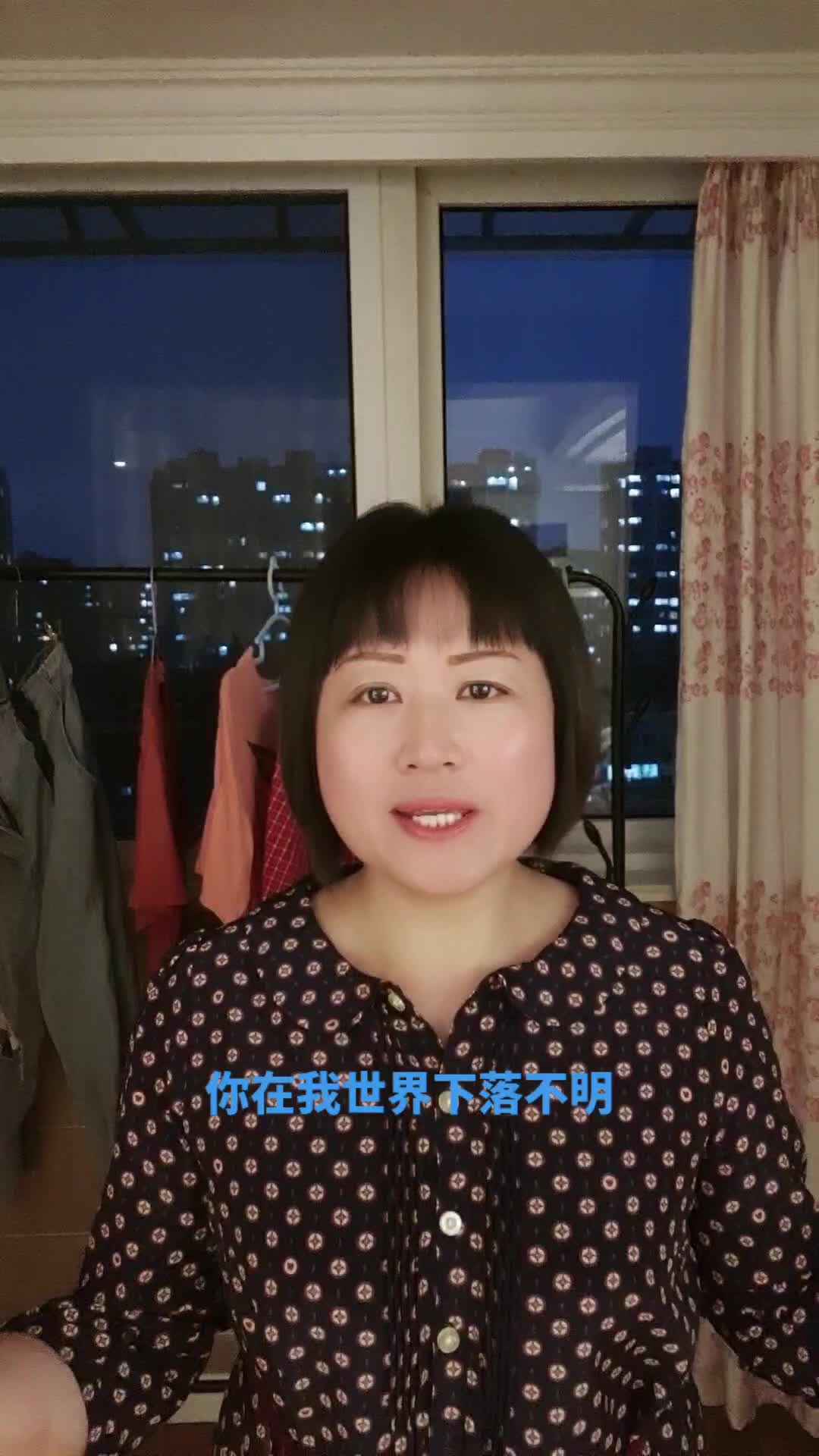 你在我的世界里已下落不明#配音模仿