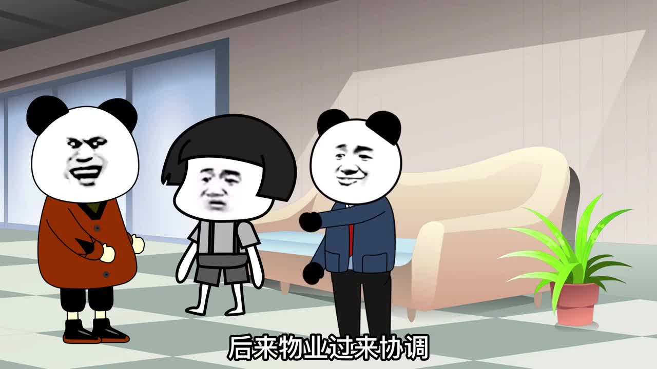 无赖邻居纠纷，看我如何治他
