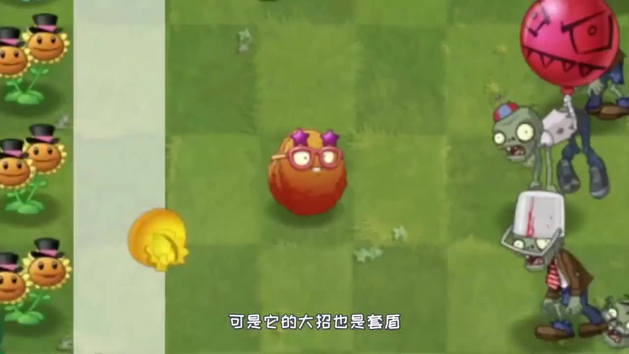 植物大战僵尸：盘点PVZ中那些非常相似的大招，你发现了吗？
