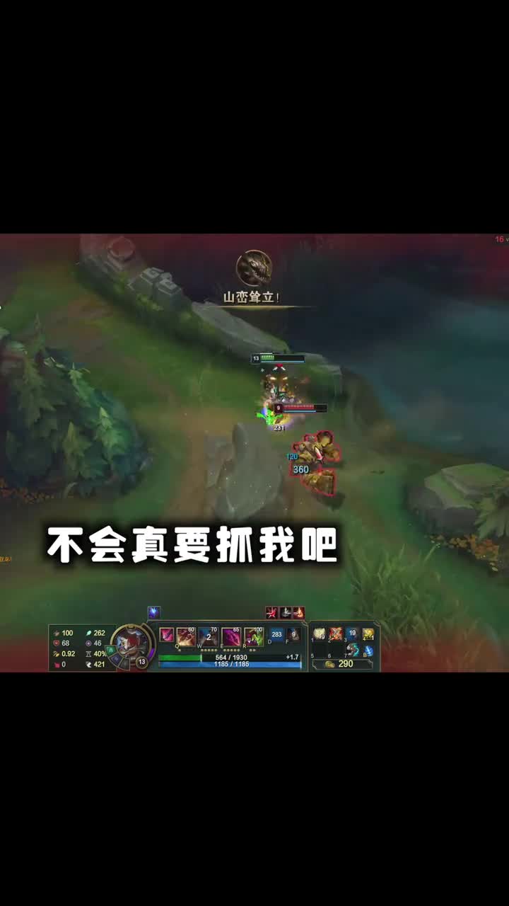 【觅渡】理财流小丑