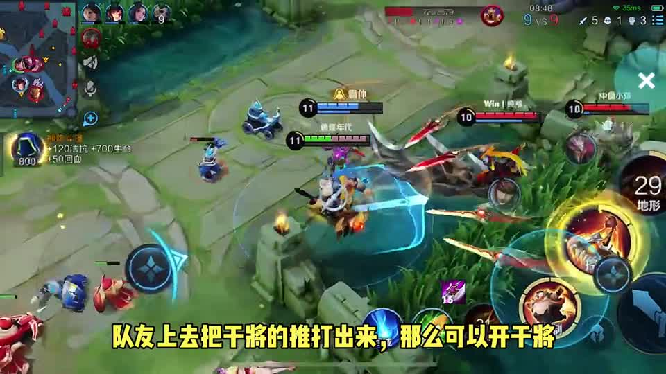 王者荣耀队友抢位置，还乱带节奏，39％输出八戒带飞全场#王者