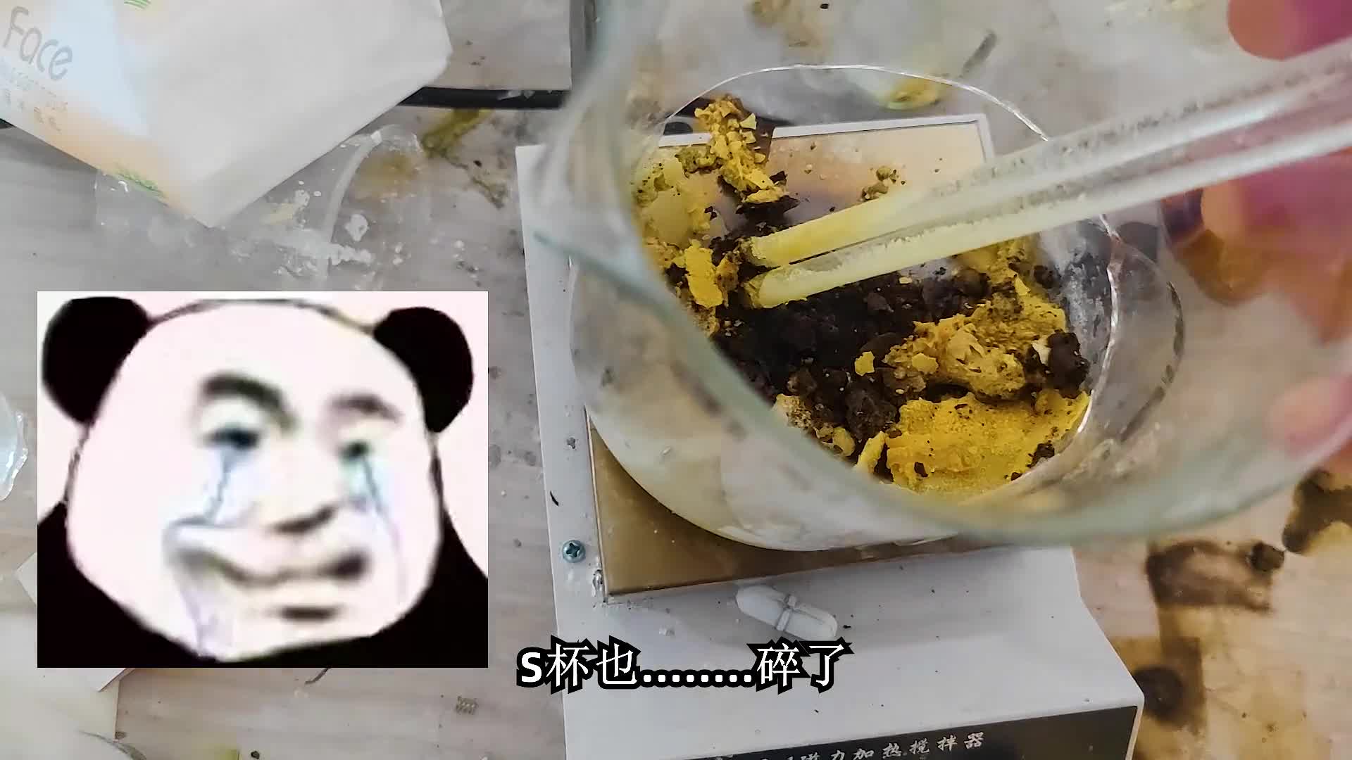 老大南炼金翻车了，帮粉丝炼金把自己给搭进去了