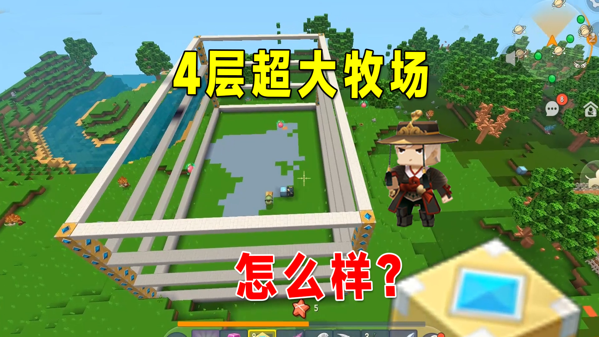 迷你世界：联动生存10，一起去沙漠神殿寻宝，将牧场进行改进#迷你世界