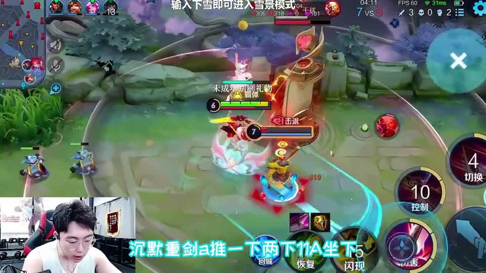 现在50星真的算是低端局吗？