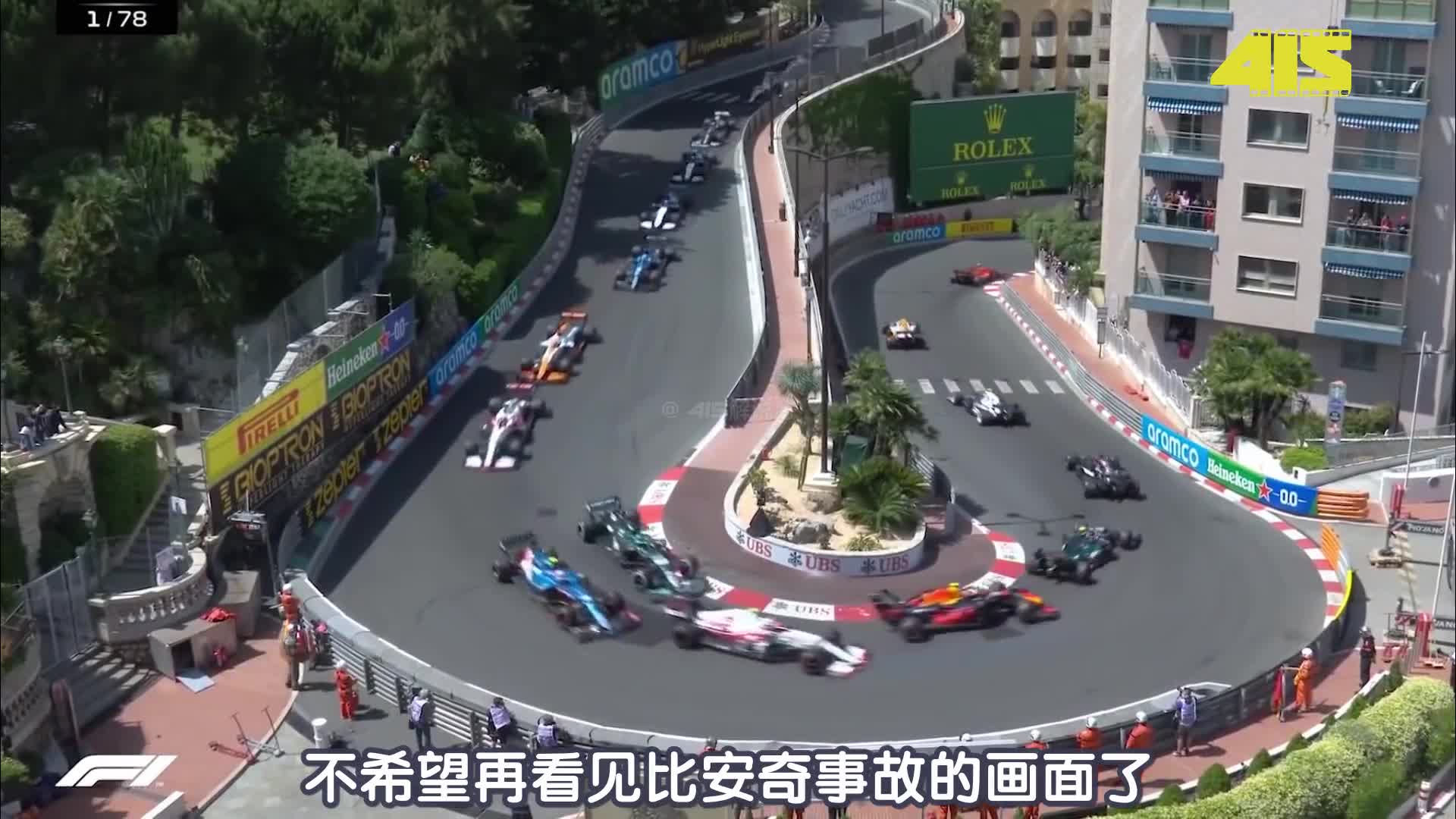 F1救命装置Halo光环解析，让周冠宇逃出生天，虽然丑但是很安全